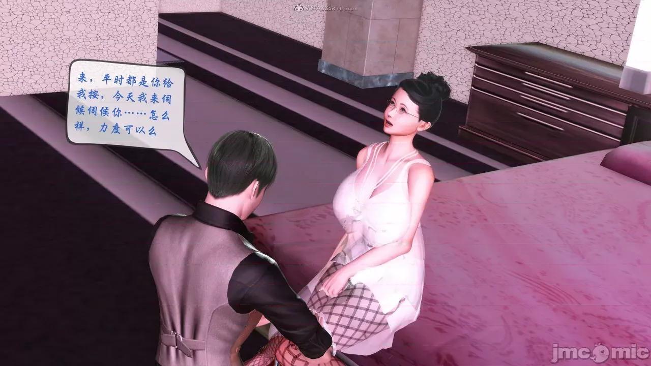 征服美艳的护士妈妈 征服美艳的护士妈妈 番外 1-2 第49页