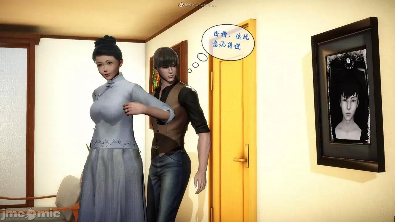 征服美艳的护士妈妈 征服美艳的护士妈妈 番外 1-2 第71页