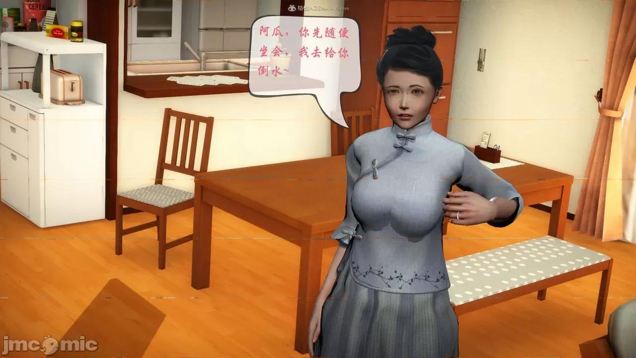征服美艳的护士妈妈 征服美艳的护士妈妈 番外 1-2 第72页