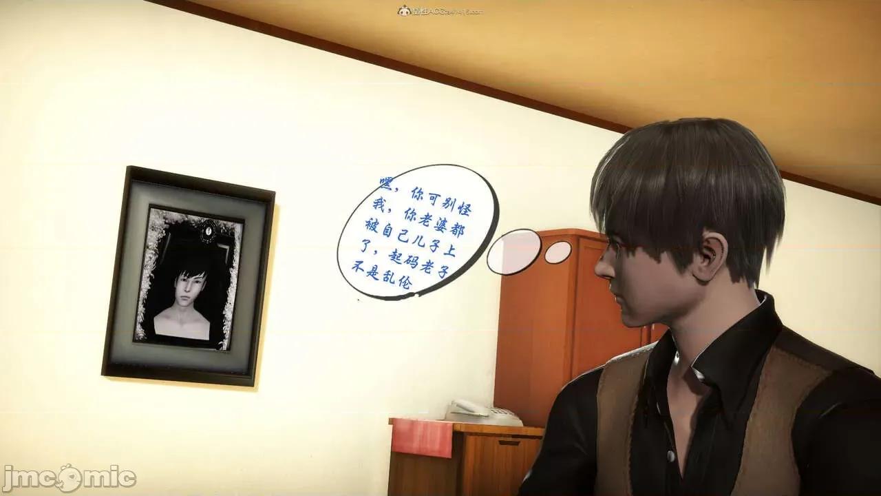 征服美艳的护士妈妈 征服美艳的护士妈妈 番外 1-2 第74页