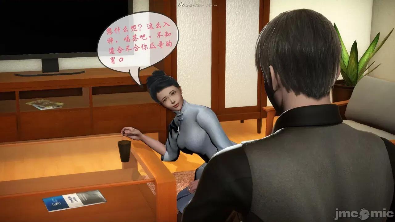 征服美艳的护士妈妈 征服美艳的护士妈妈 番外 1-2 第75页