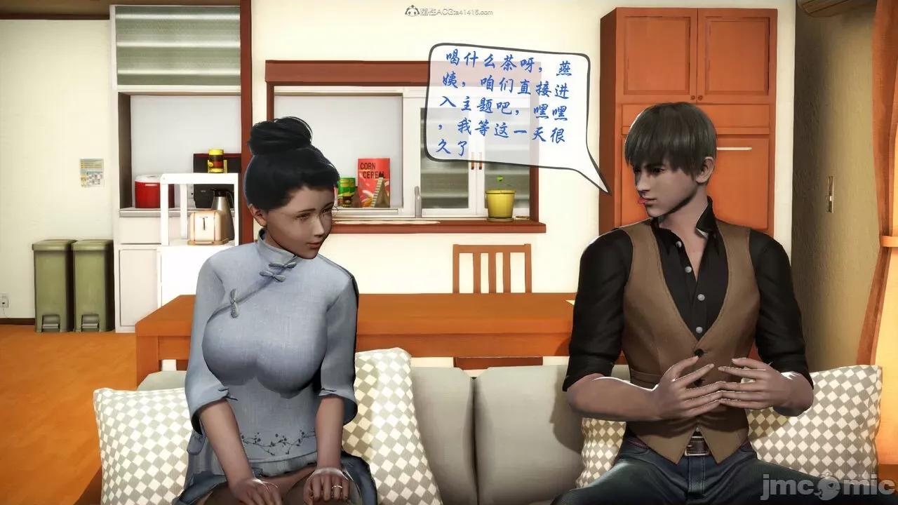 征服美艳的护士妈妈 征服美艳的护士妈妈 番外 1-2 第76页