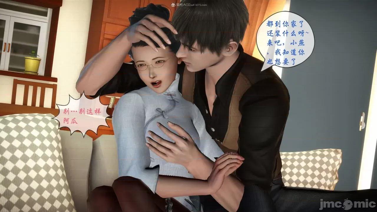 征服美艳的护士妈妈 征服美艳的护士妈妈 番外 1-2 第77页
