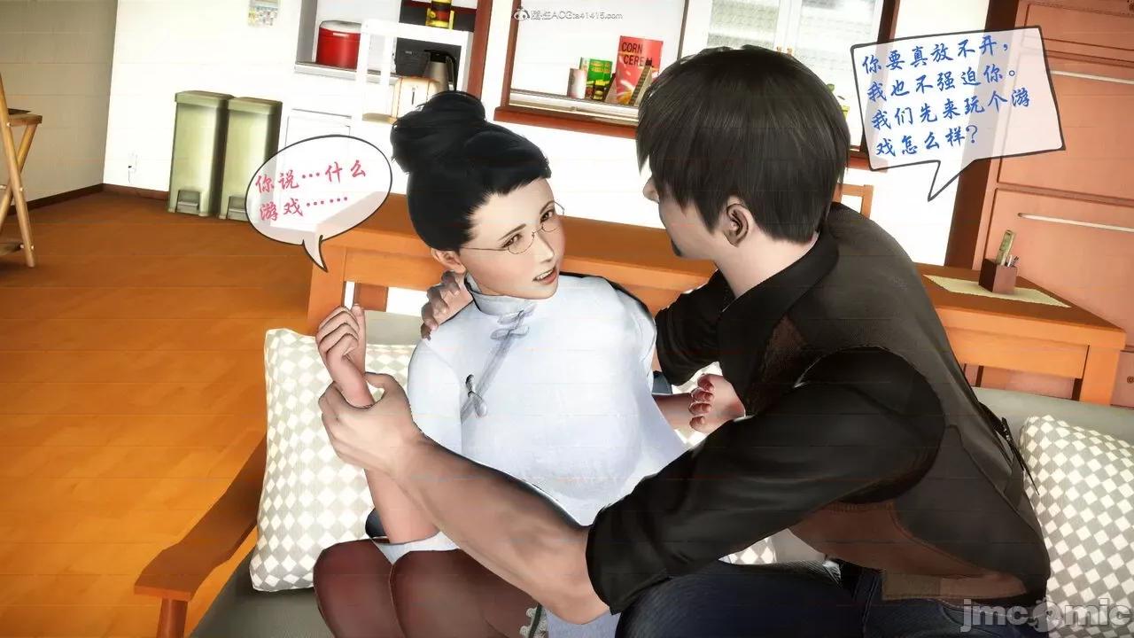 征服美艳的护士妈妈 征服美艳的护士妈妈 番外 1-2 第82页