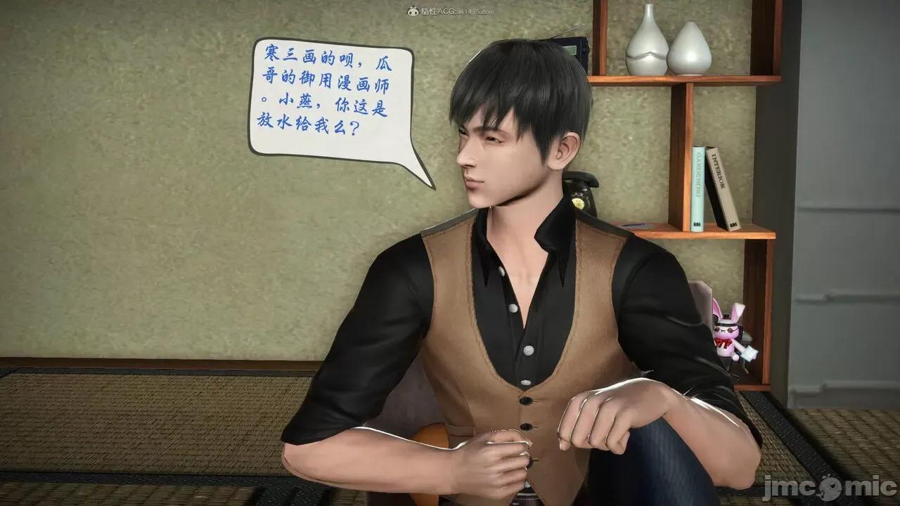 征服美艳的护士妈妈 征服美艳的护士妈妈 番外 1-2 第89页