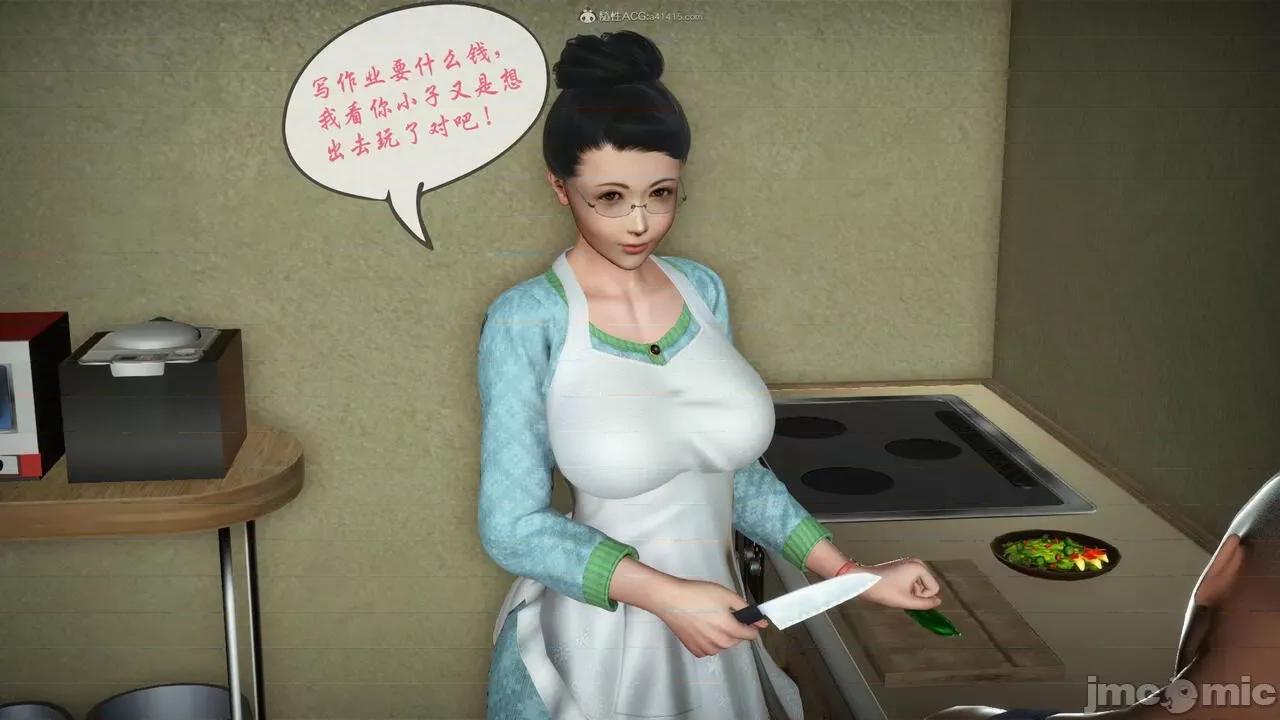 征服美艳的护士妈妈 征服美艳的护士妈妈 番外 1-2 第133页