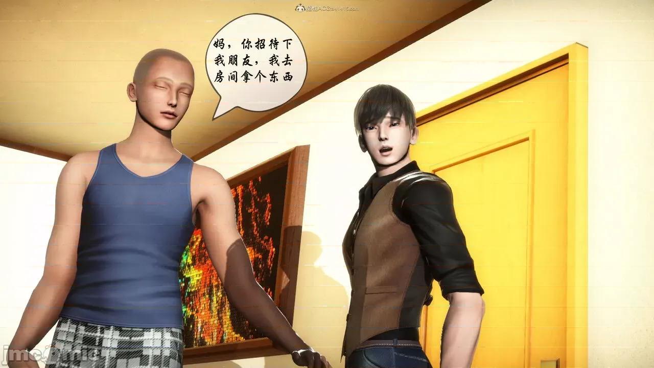 征服美艳的护士妈妈 征服美艳的护士妈妈 番外 1-2 第136页