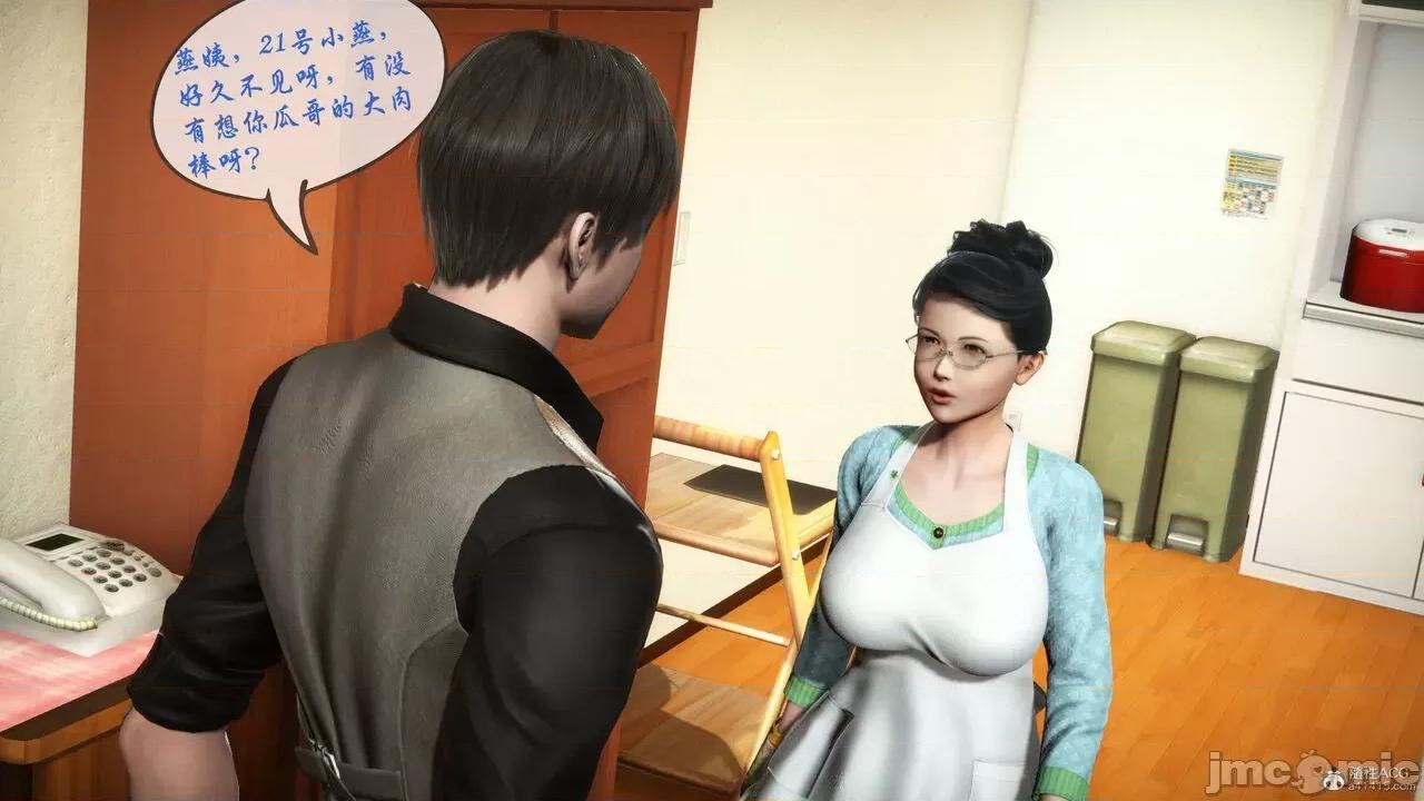 征服美艳的护士妈妈 征服美艳的护士妈妈 番外 1-2 第138页
