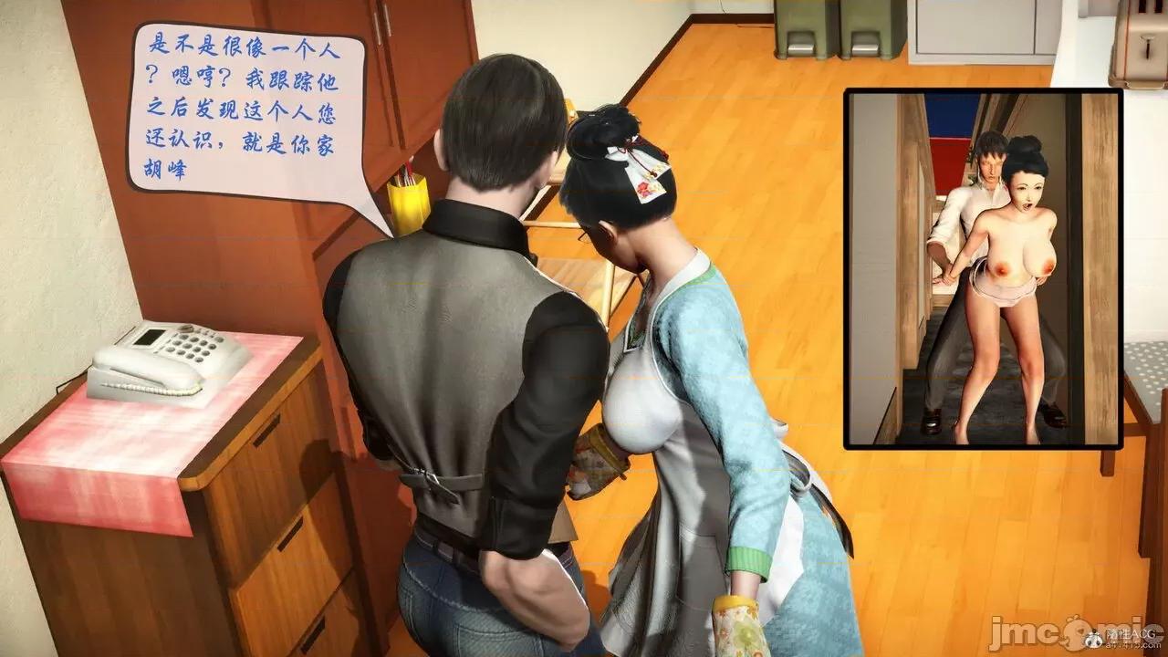 征服美艳的护士妈妈 征服美艳的护士妈妈 番外 1-2 第140页