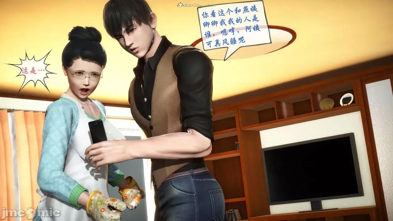 征服美艳的护士妈妈 征服美艳的护士妈妈 番外 1-2 第141页