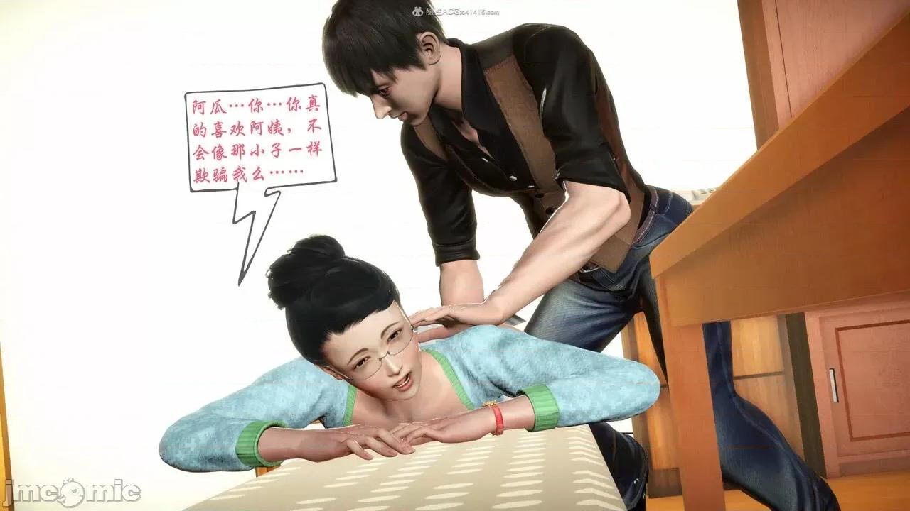 征服美艳的护士妈妈 征服美艳的护士妈妈 番外 1-2 第148页