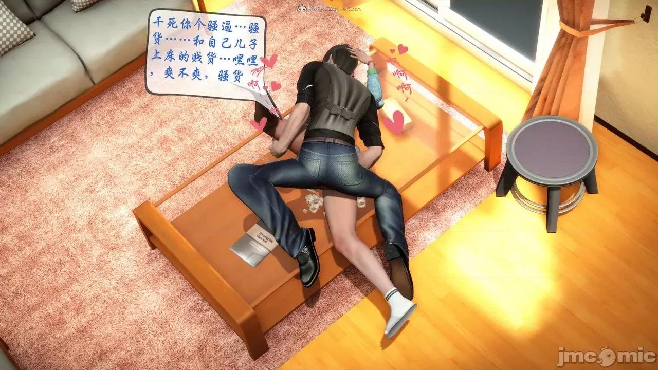 征服美艳的护士妈妈 征服美艳的护士妈妈 番外 1-2 第164页