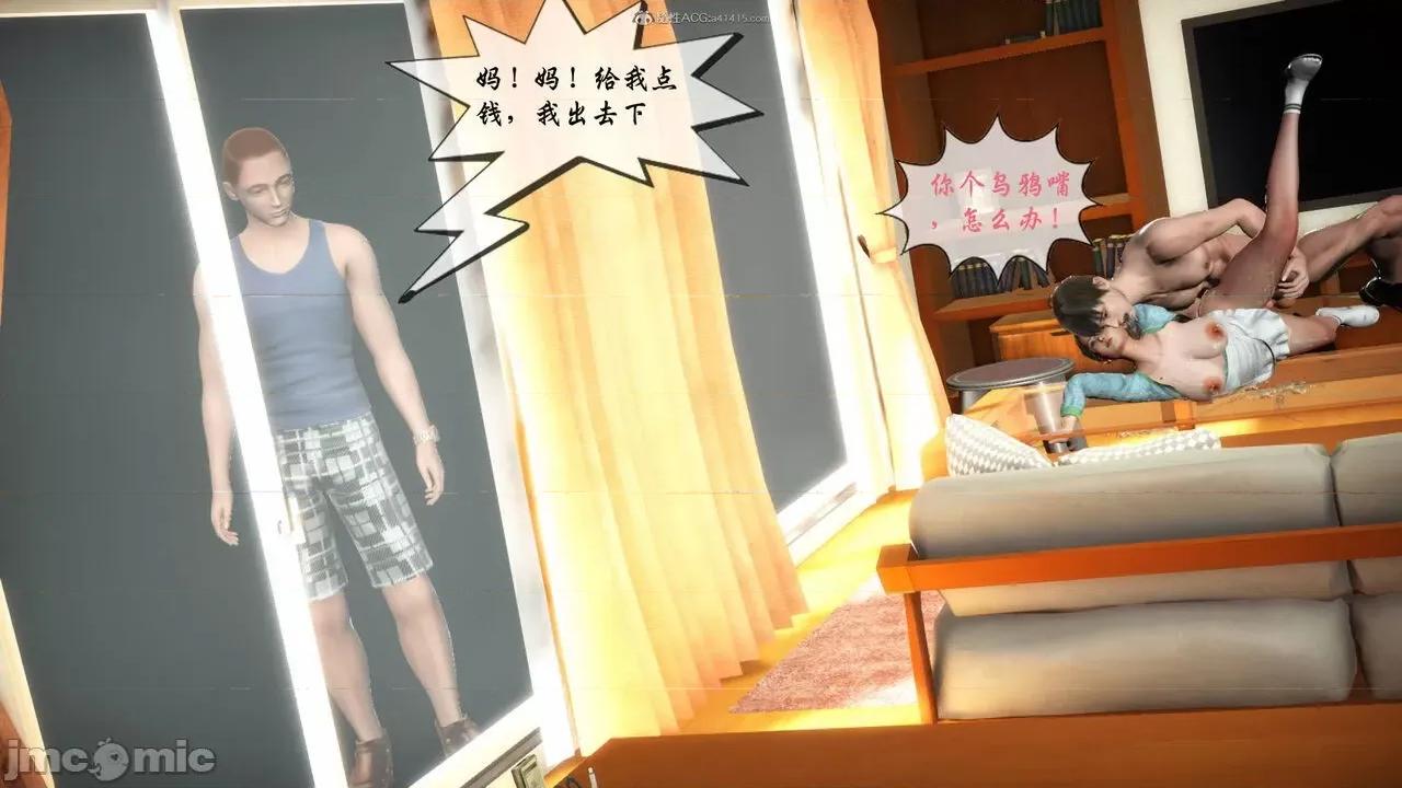 征服美艳的护士妈妈 征服美艳的护士妈妈 番外 1-2 第168页