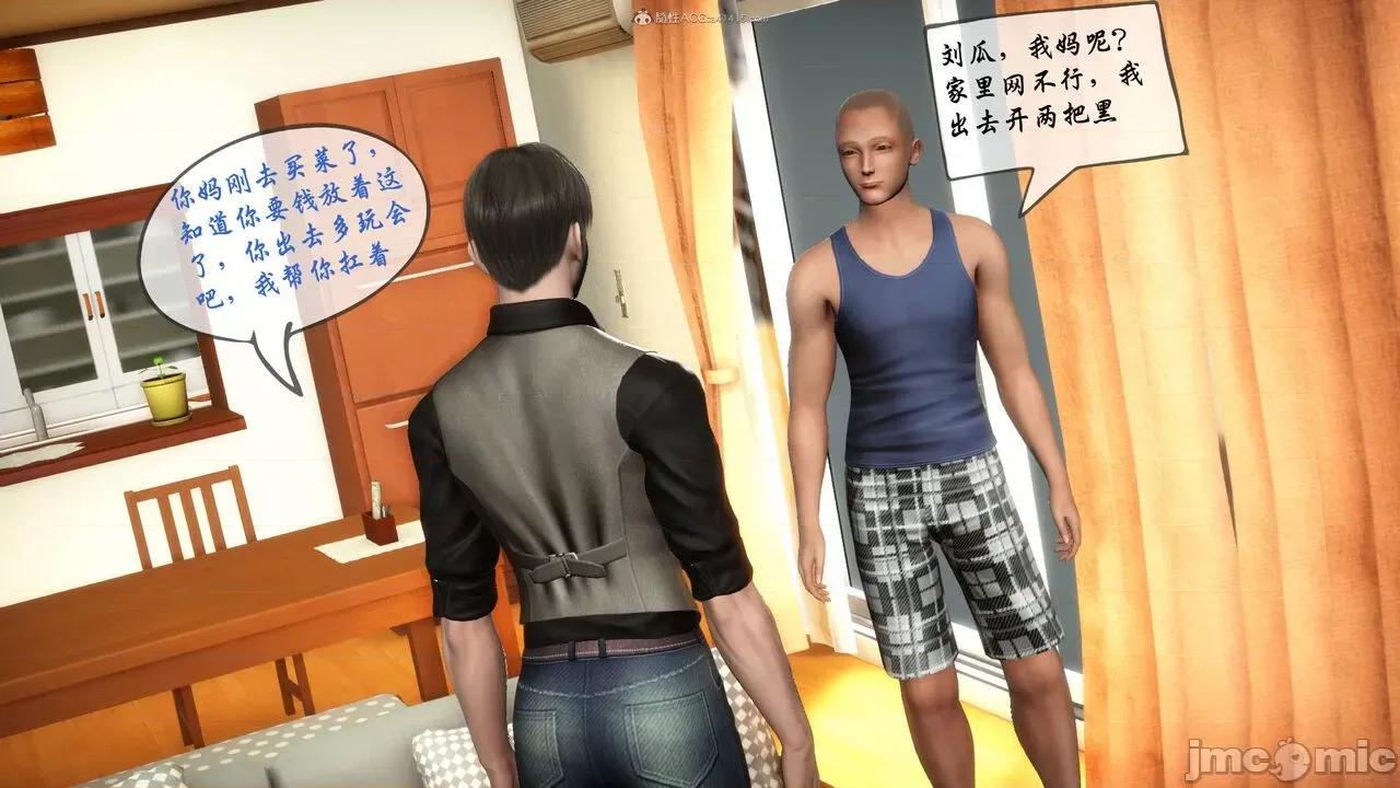 征服美艳的护士妈妈 征服美艳的护士妈妈 番外 1-2 第170页