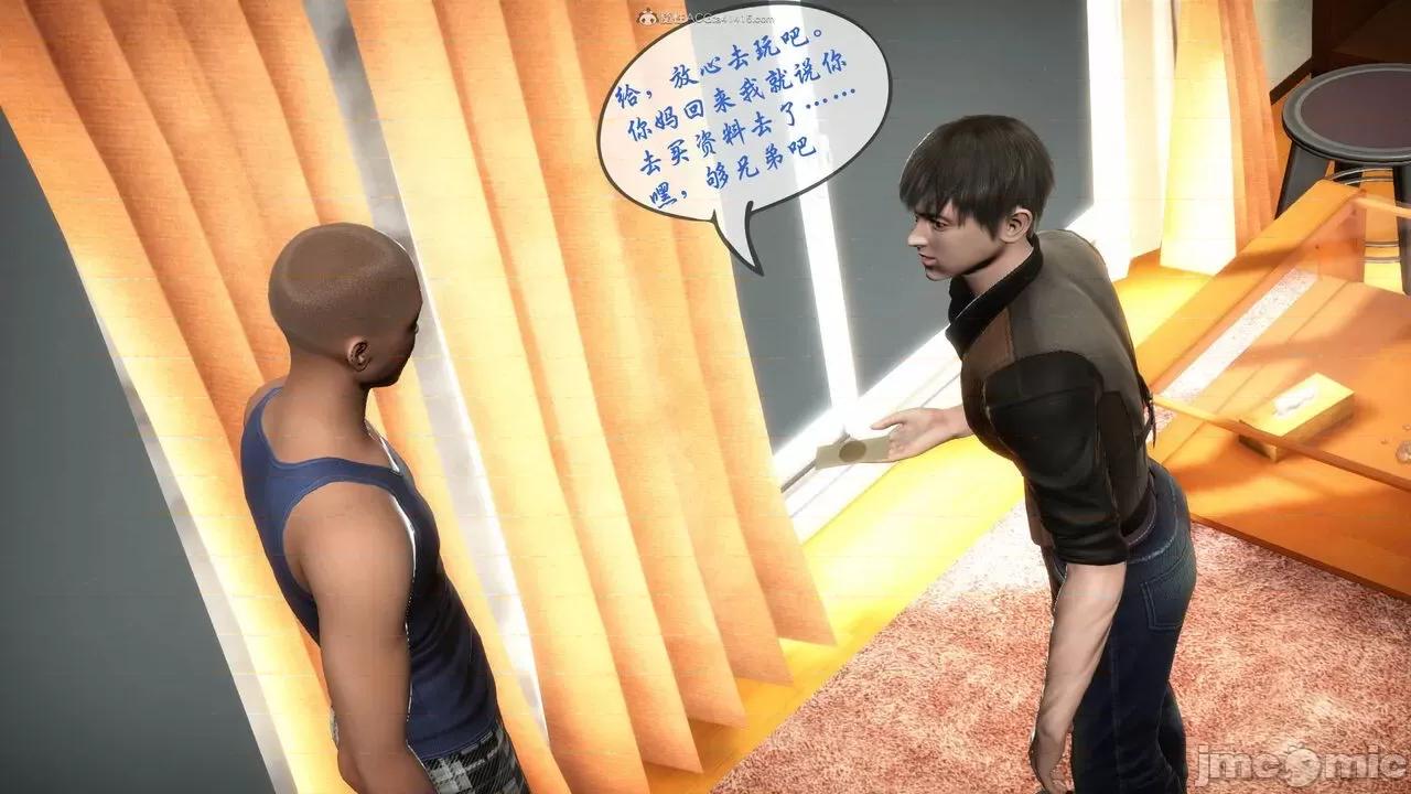 征服美艳的护士妈妈 征服美艳的护士妈妈 番外 1-2 第171页