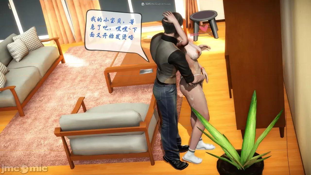 征服美艳的护士妈妈 征服美艳的护士妈妈 番外 1-2 第174页