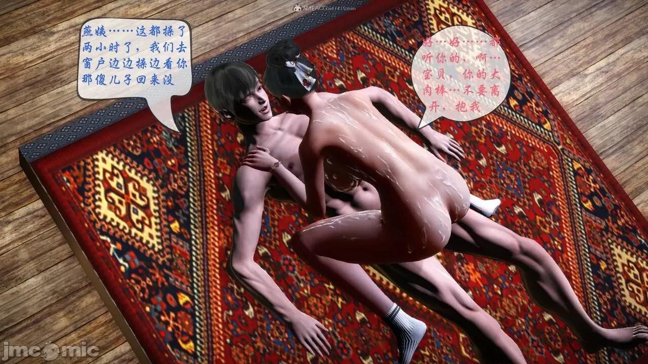 征服美艳的护士妈妈 征服美艳的护士妈妈 番外 1-2 第182页