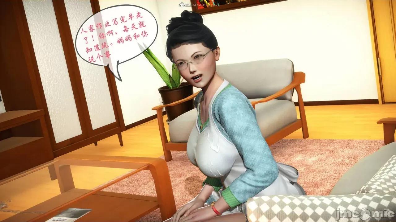 征服美艳的护士妈妈 征服美艳的护士妈妈 番外 1-2 第191页