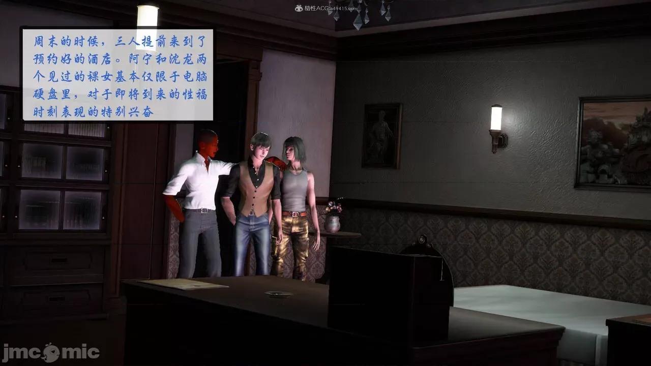 征服美艳的护士妈妈 征服美艳的护士妈妈 番外 1-2 第206页