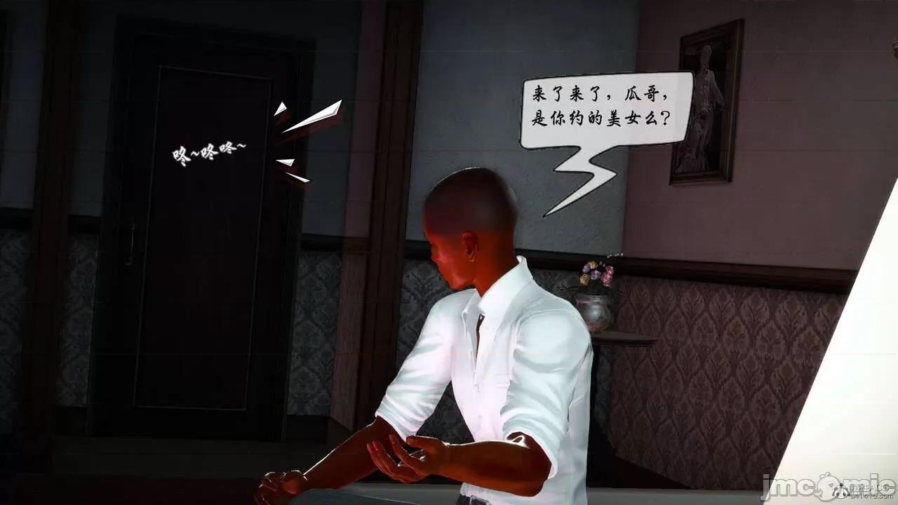 征服美艳的护士妈妈 征服美艳的护士妈妈 番外 1-2 第209页