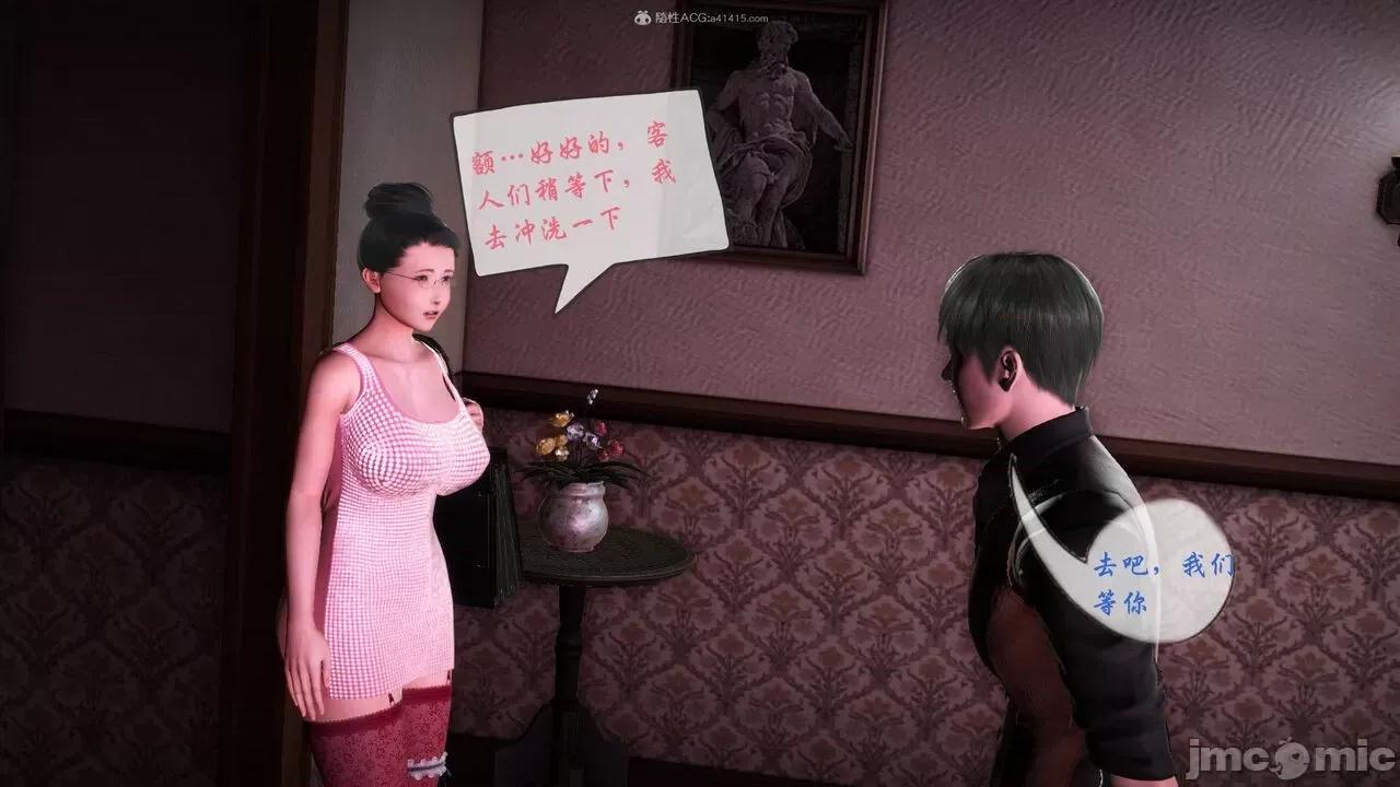 征服美艳的护士妈妈 征服美艳的护士妈妈 番外 1-2 第212页