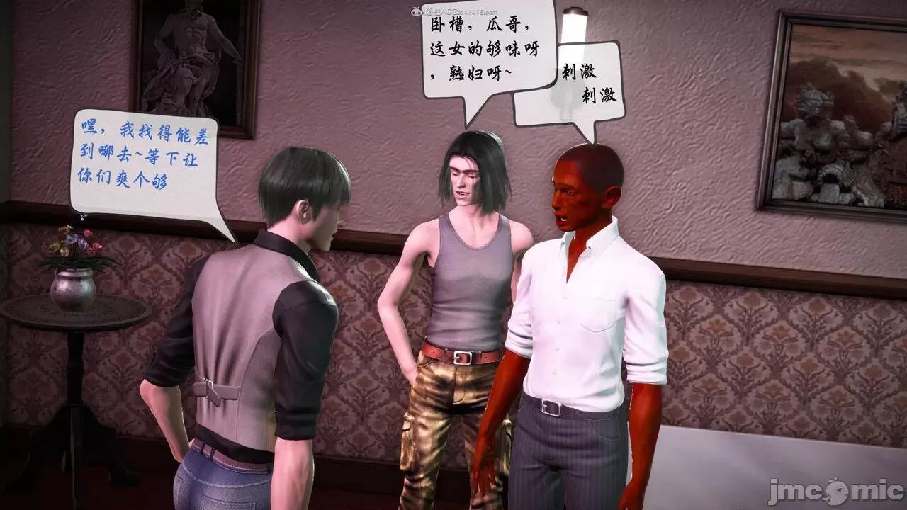 征服美艳的护士妈妈 征服美艳的护士妈妈 番外 1-2 第213页