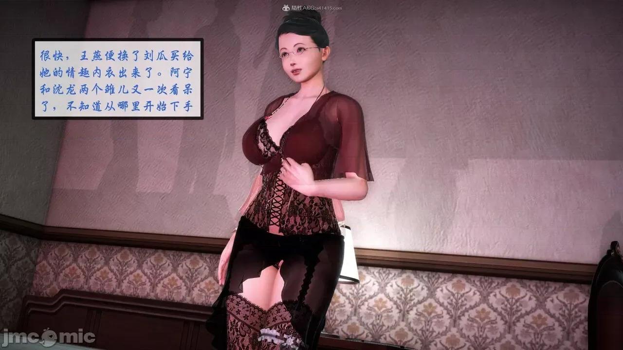 征服美艳的护士妈妈 征服美艳的护士妈妈 番外 1-2 第214页