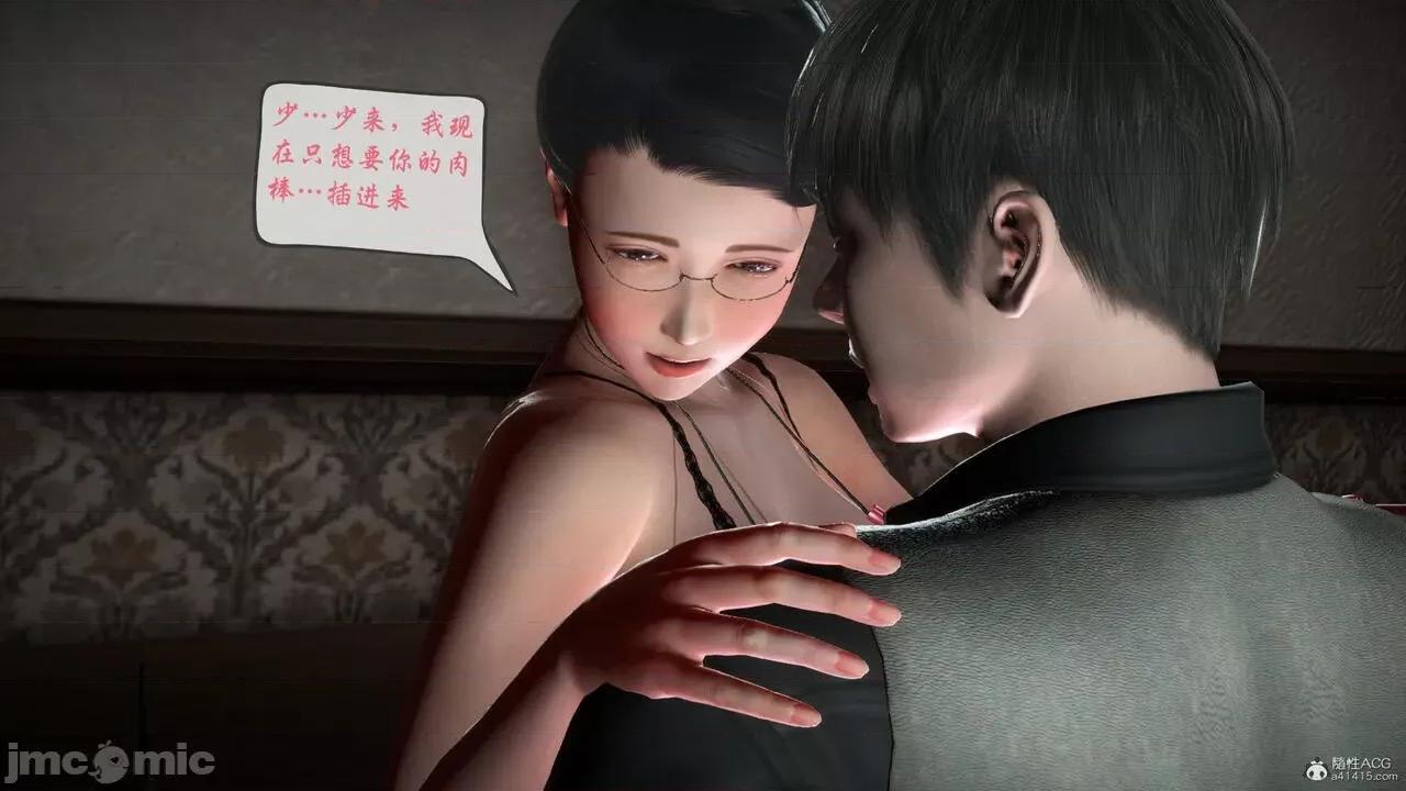 征服美艳的护士妈妈 征服美艳的护士妈妈 番外 1-2 第227页