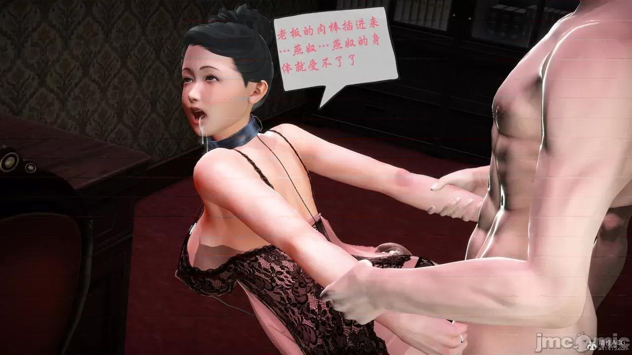 征服美艳的护士妈妈 征服美艳的护士妈妈 番外 1-2 第233页