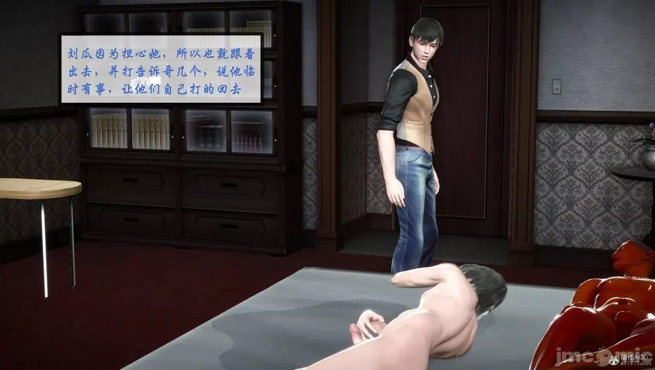 征服美艳的护士妈妈 征服美艳的护士妈妈 番外 1-2 第281页