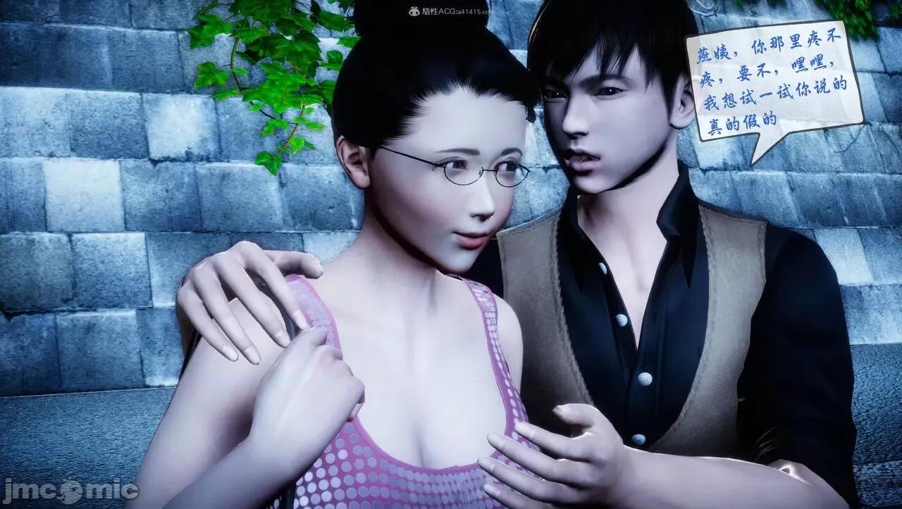 征服美艳的护士妈妈 征服美艳的护士妈妈 番外 1-2 第287页
