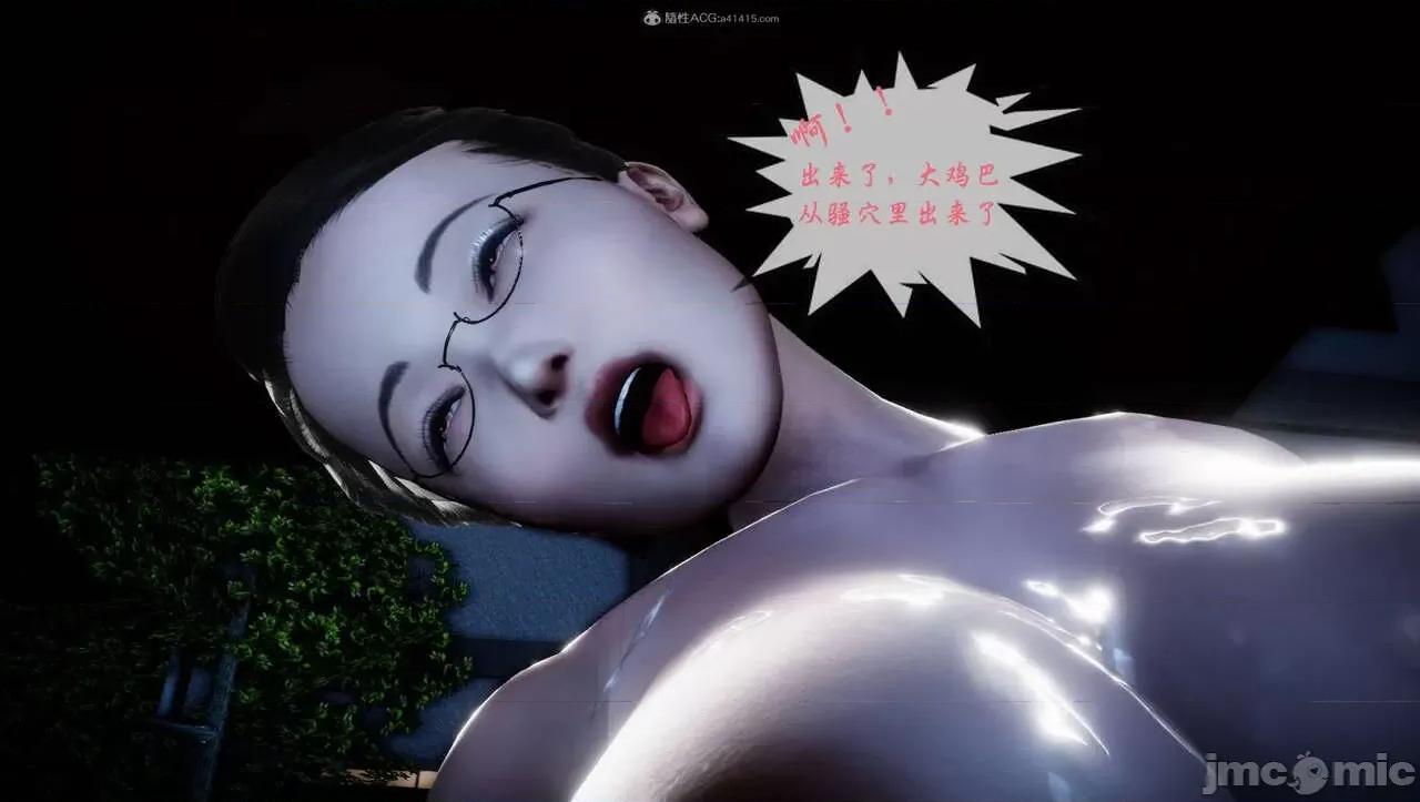 征服美艳的护士妈妈 征服美艳的护士妈妈 番外 1-2 第308页