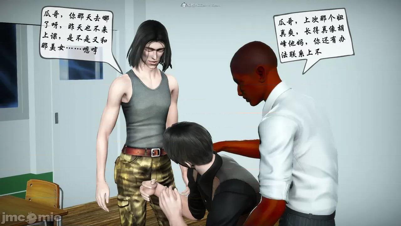 征服美艳的护士妈妈 征服美艳的护士妈妈 番外 1-2 第316页