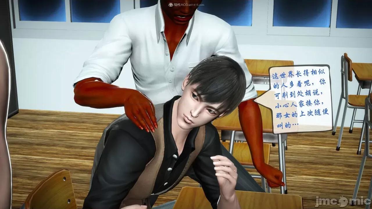 征服美艳的护士妈妈 征服美艳的护士妈妈 番外 1-2 第317页
