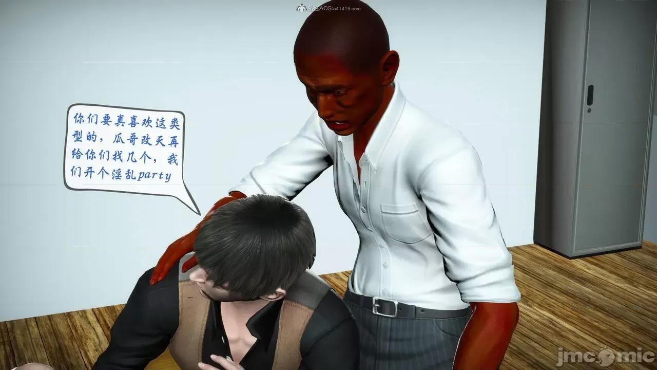 征服美艳的护士妈妈 征服美艳的护士妈妈 番外 1-2 第318页