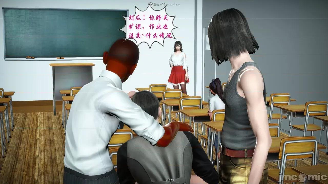 征服美艳的护士妈妈 征服美艳的护士妈妈 番外 1-2 第320页