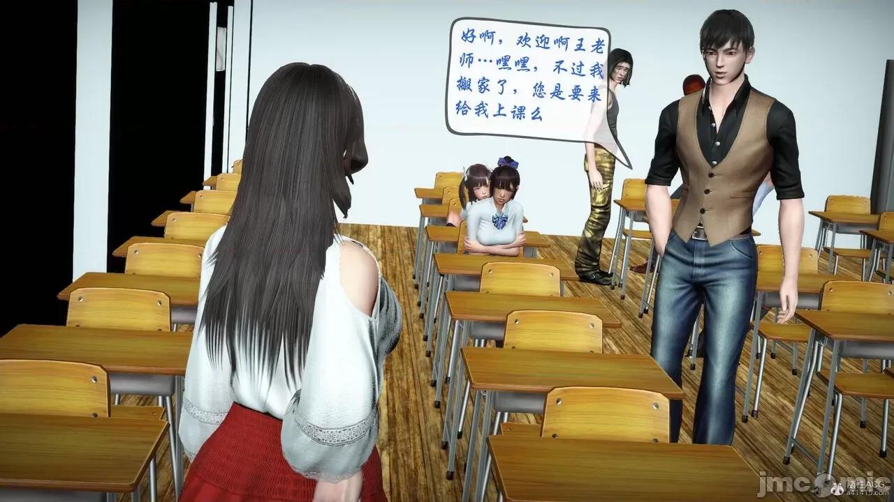 征服美艳的护士妈妈 征服美艳的护士妈妈 番外 1-2 第322页