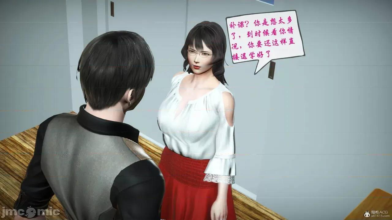征服美艳的护士妈妈 征服美艳的护士妈妈 番外 1-2 第324页
