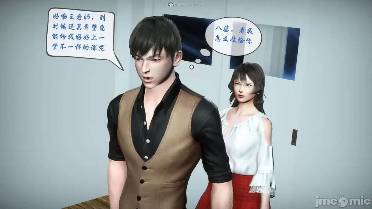 征服美艳的护士妈妈 征服美艳的护士妈妈 番外 1-2 第325页
