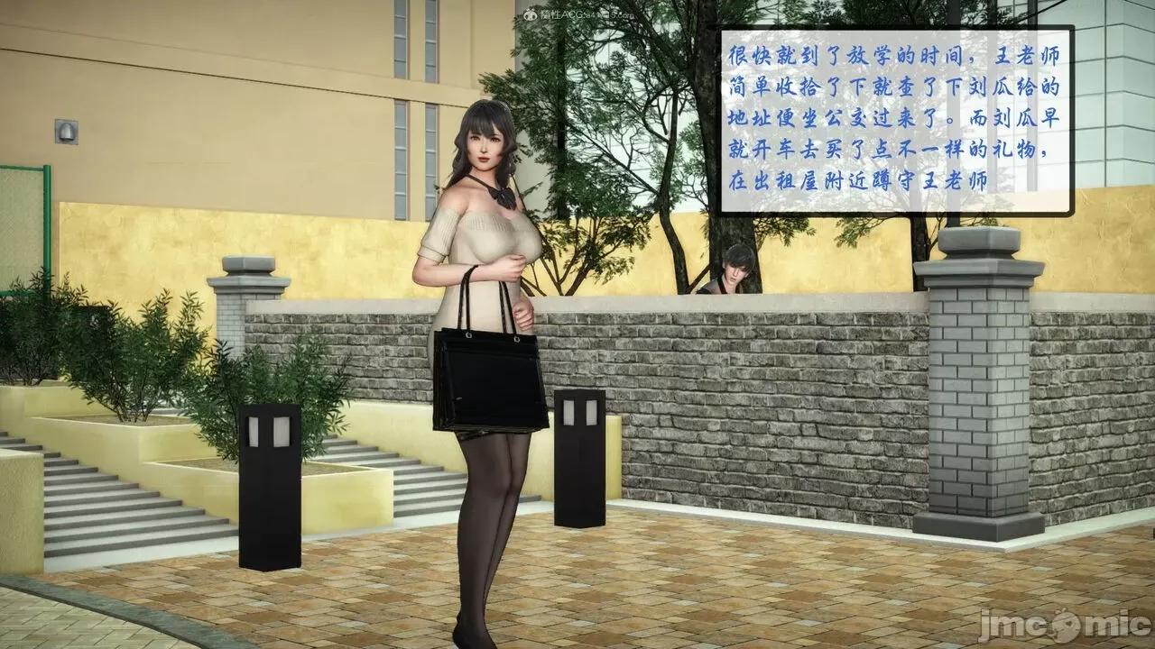 征服美艳的护士妈妈 征服美艳的护士妈妈 番外 1-2 第326页