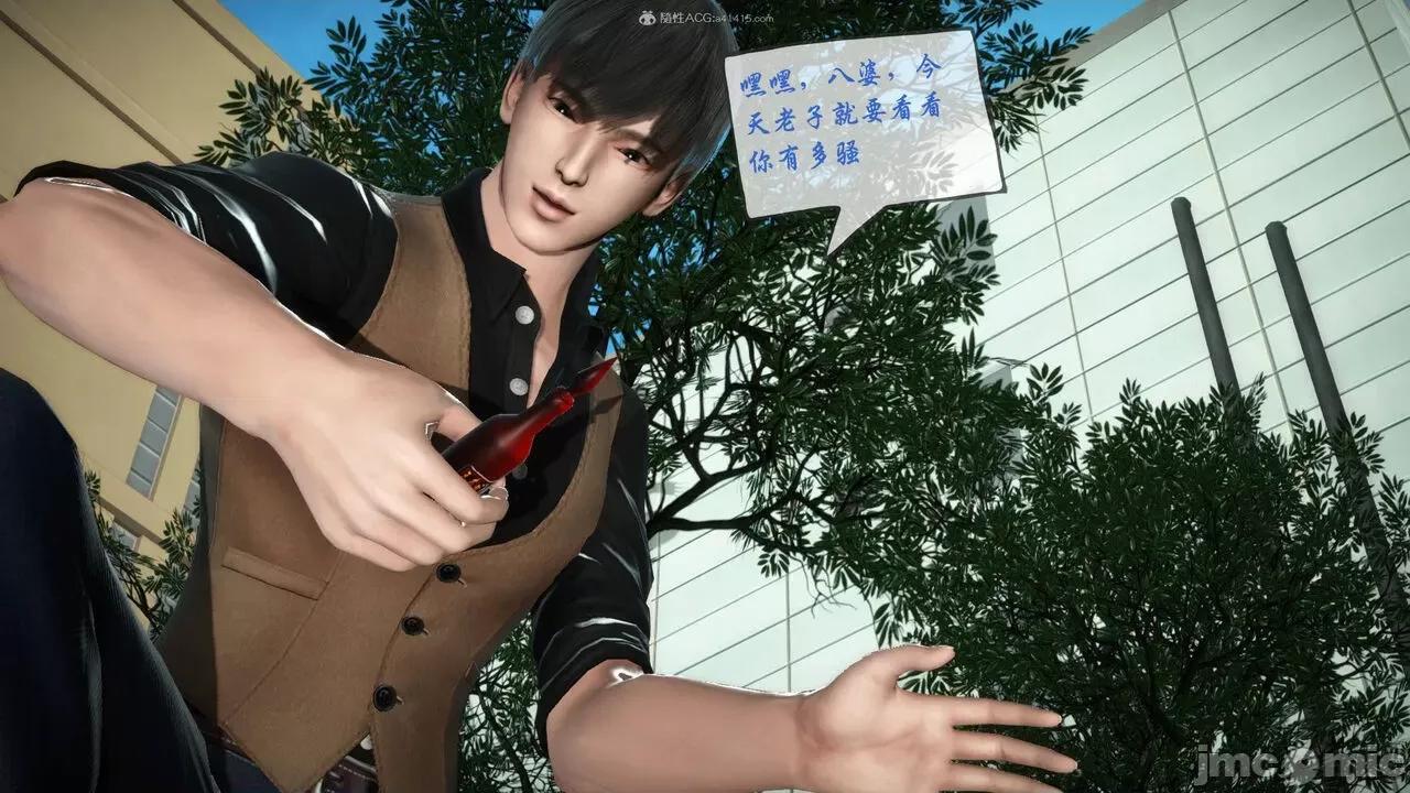 征服美艳的护士妈妈 征服美艳的护士妈妈 番外 1-2 第328页