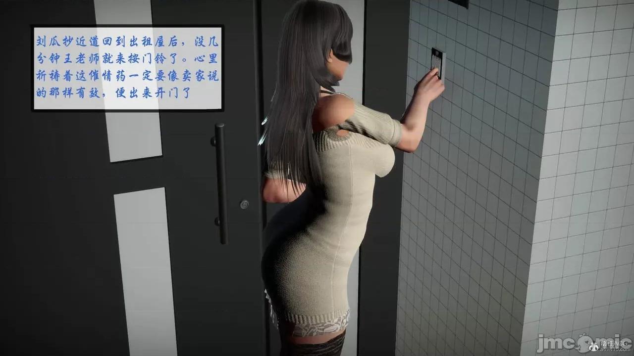 征服美艳的护士妈妈 征服美艳的护士妈妈 番外 1-2 第329页