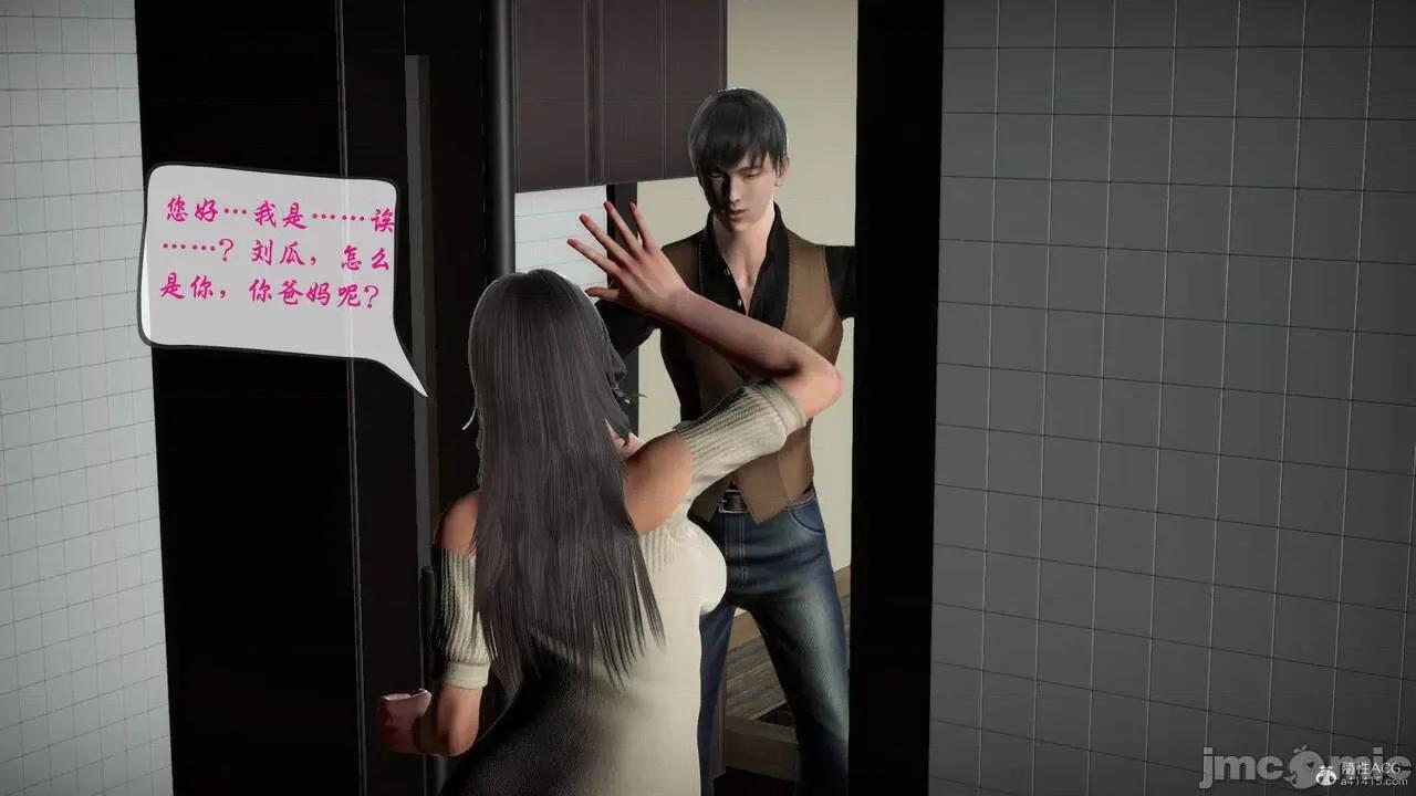 征服美艳的护士妈妈 征服美艳的护士妈妈 番外 1-2 第330页