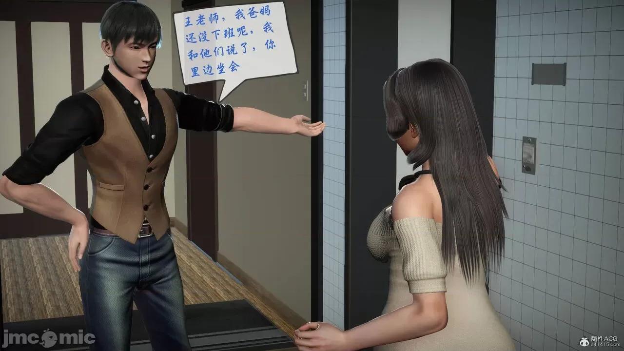 征服美艳的护士妈妈 征服美艳的护士妈妈 番外 1-2 第331页