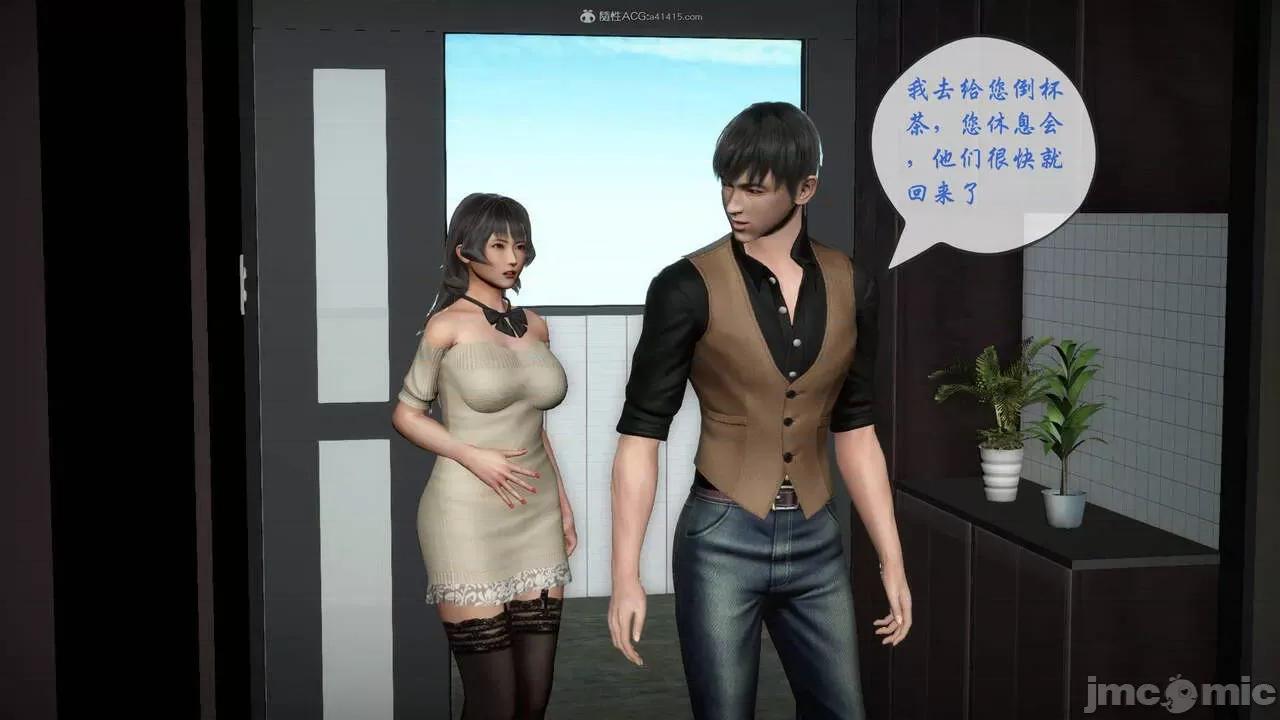 征服美艳的护士妈妈 征服美艳的护士妈妈 番外 1-2 第332页