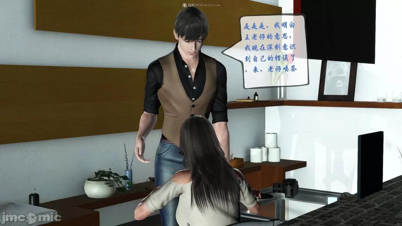 征服美艳的护士妈妈 征服美艳的护士妈妈 番外 1-2 第334页