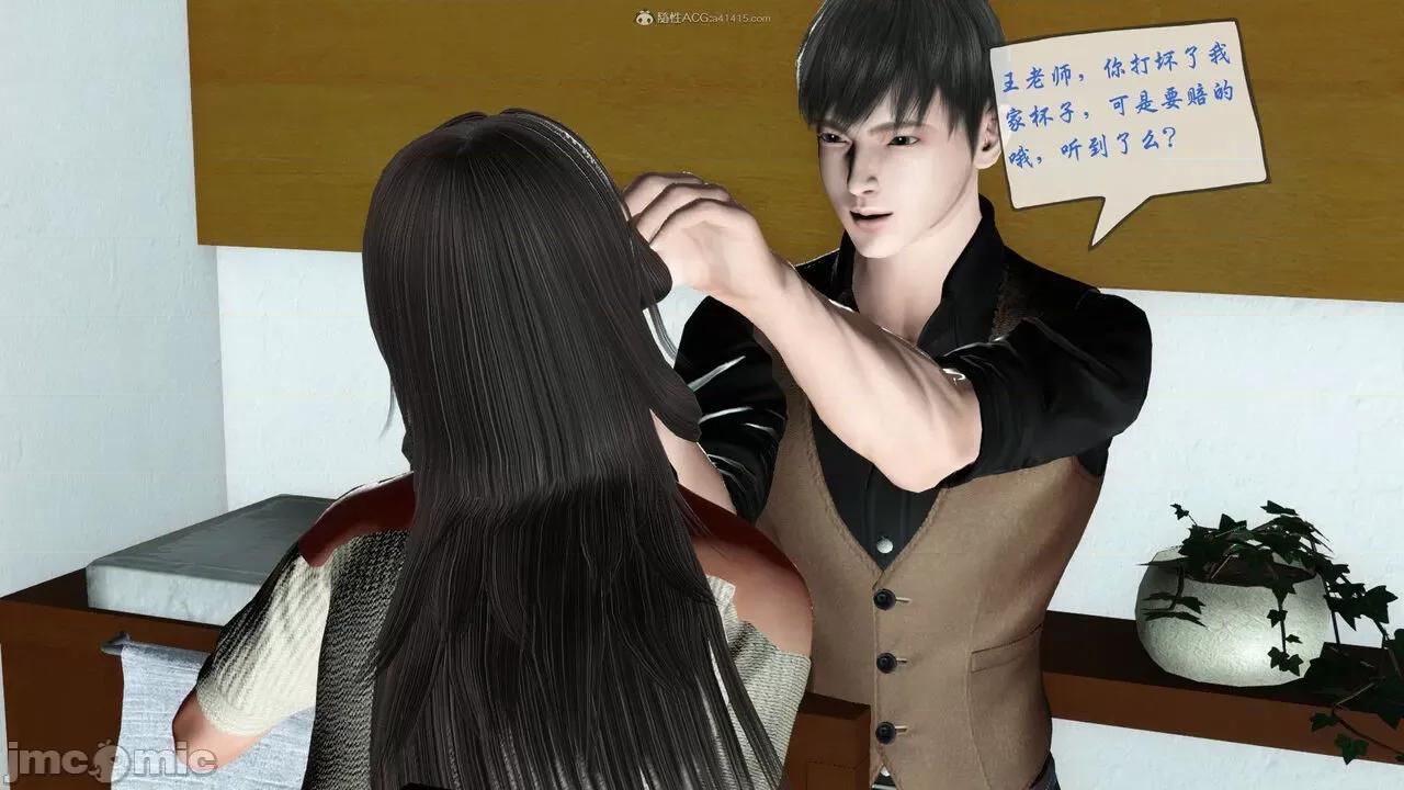 征服美艳的护士妈妈 征服美艳的护士妈妈 番外 1-2 第341页