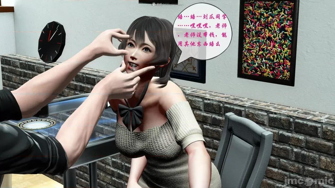 征服美艳的护士妈妈 征服美艳的护士妈妈 番外 1-2 第342页