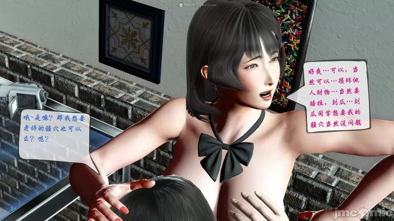征服美艳的护士妈妈 征服美艳的护士妈妈 番外 1-2 第345页
