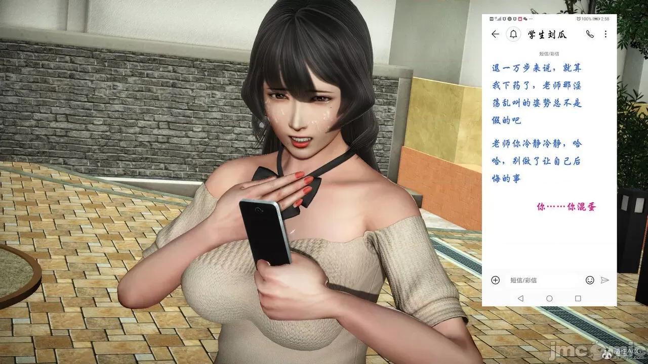 征服美艳的护士妈妈 征服美艳的护士妈妈 番外 1-2 第401页